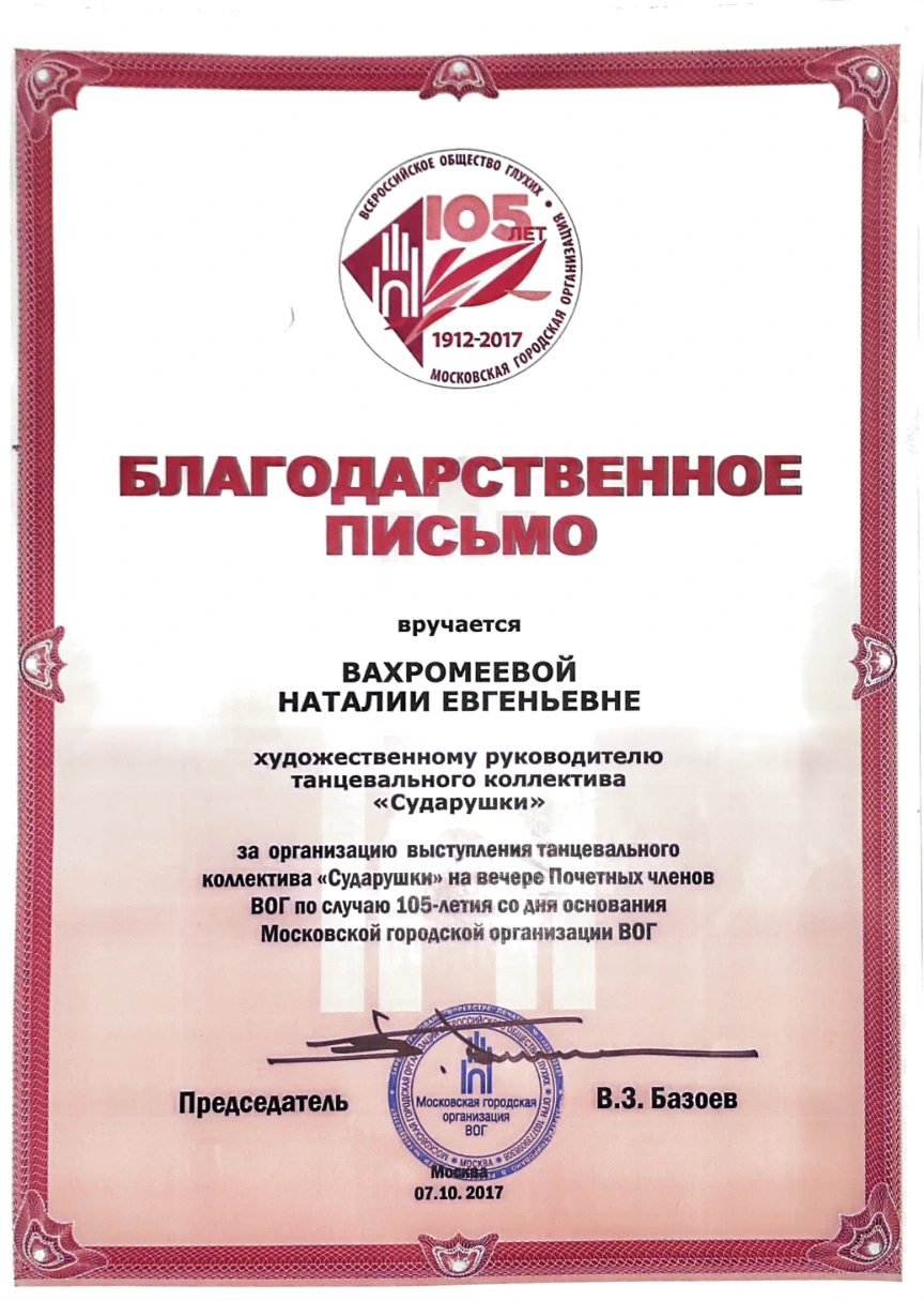 Сертификат 7